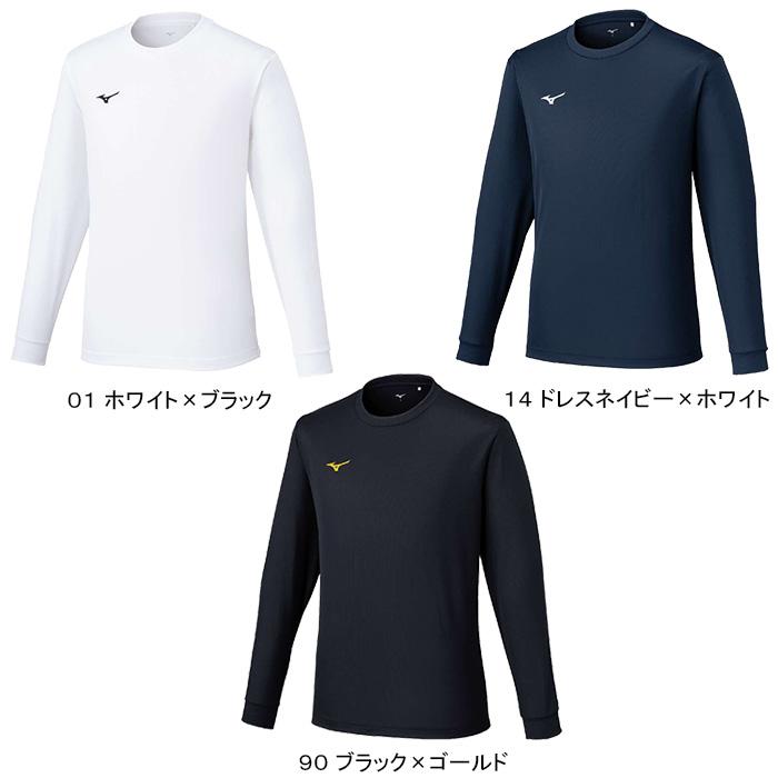 MIZUNO（ミズノ） ナビドライ Tシャツ 長袖 丸首 32MAC195 ワン