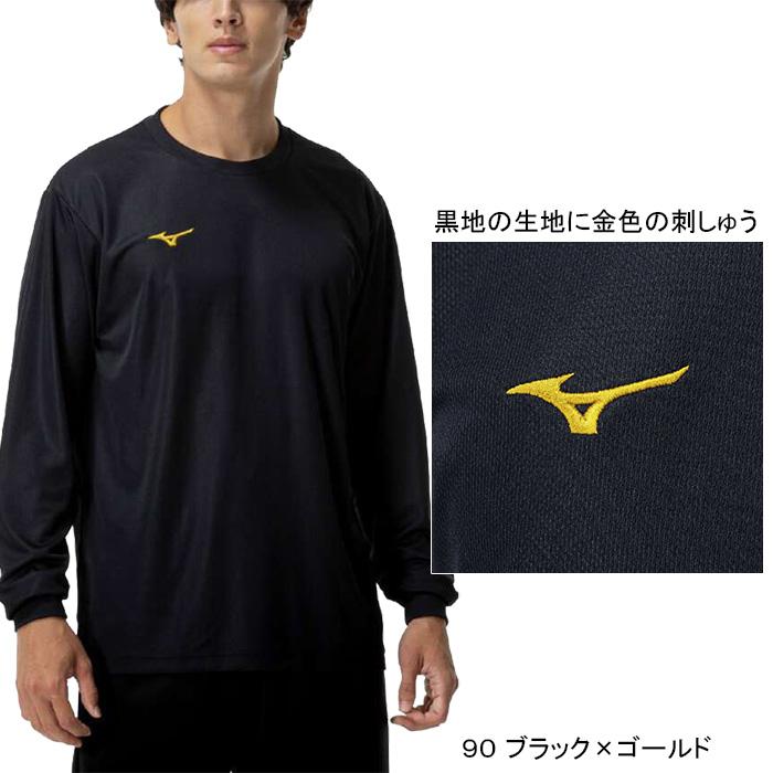 MIZUNO（ミズノ） ナビドライ Tシャツ 長袖 丸首 32MAC195 ワン