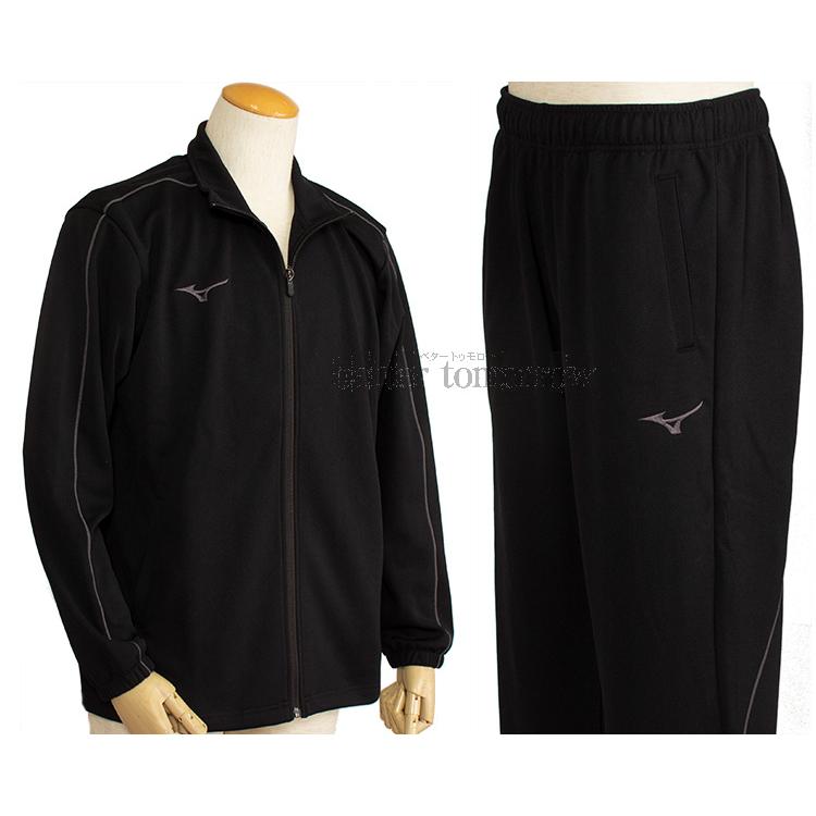 MIZUNO（ミズノ） ウォームアップジャケット パンツ ジャージ上下