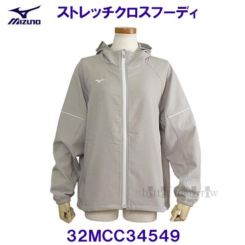 MIZUNO（ミズノ） MIZUNO【2025SS】ストレッチクロスフーディ