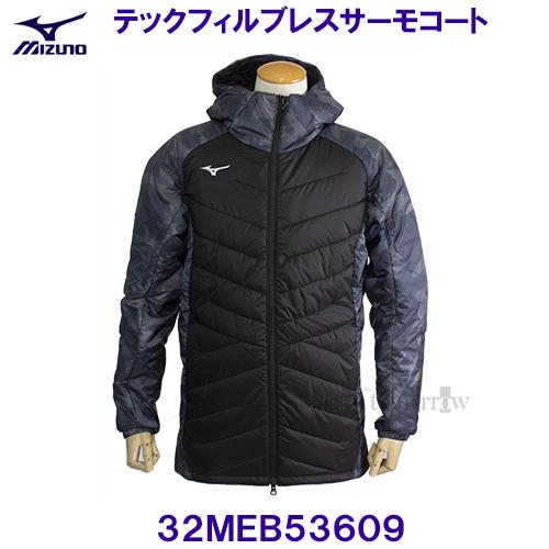 MIZUNO（ミズノ） テックフィルブレスサーモコート ジャケット 発熱