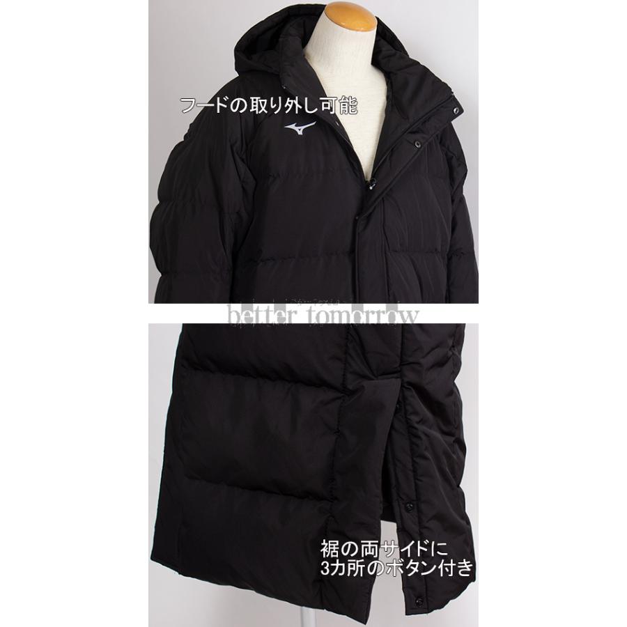 MIZUNO（ミズノ） ダウンロングコート 32MEB55009 ブラック 黒 ベンチ