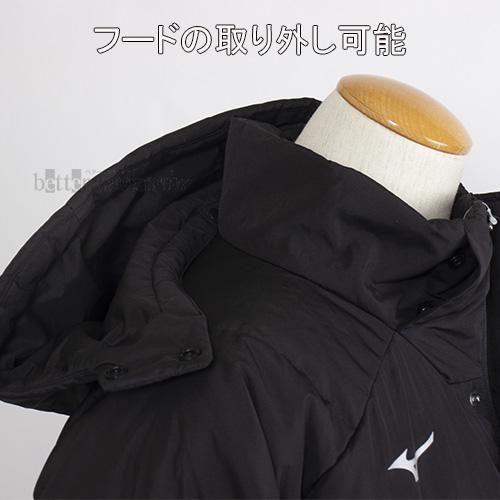 MIZUNO（ミズノ） ダウンロングコート 32MEB55009 ブラック 黒 ベンチ