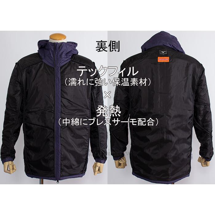 MIZUNO（ミズノ） テックフィル ブレスサーモコート ミドル丈 保温素材