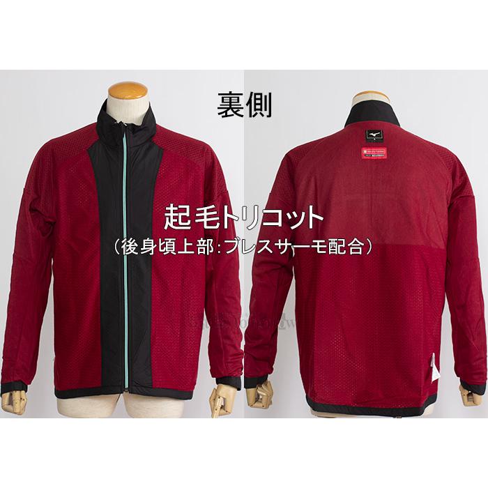 MIZUNO（ミズノ） ブレスサーモ裏地 ウォーマージャケット 32MEC54109