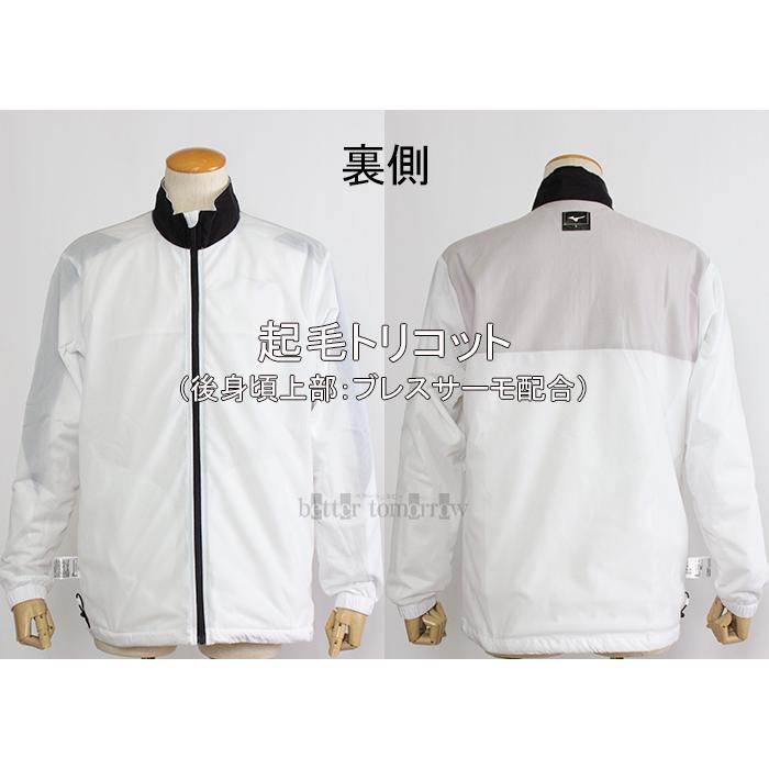 MIZUNO（ミズノ） MIZUNO MCライン ブレスサーモ裏地 ウォーマー