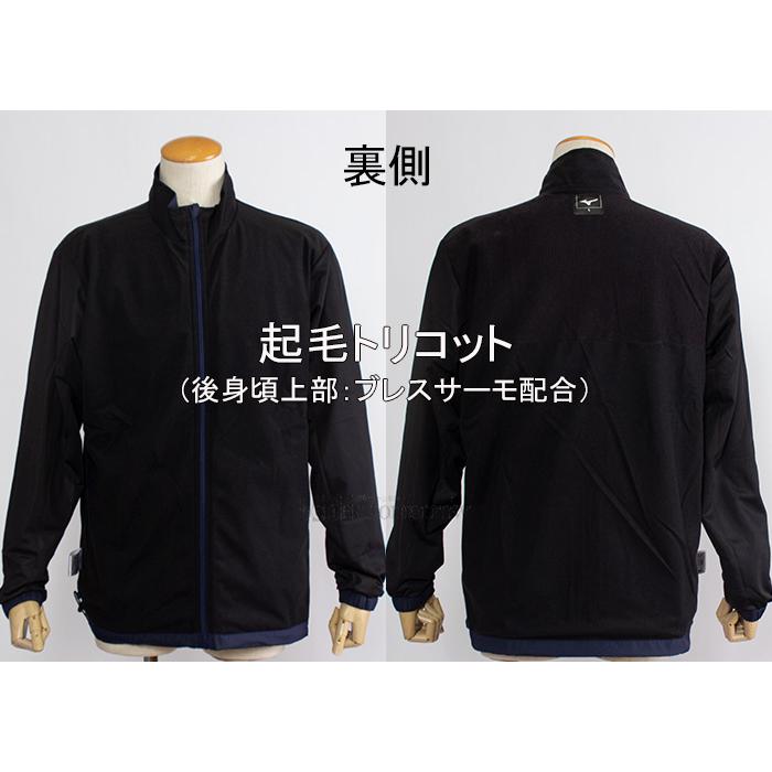 MIZUNO（ミズノ） MIZUNO MCライン ブレスサーモ裏地 ウォーマー