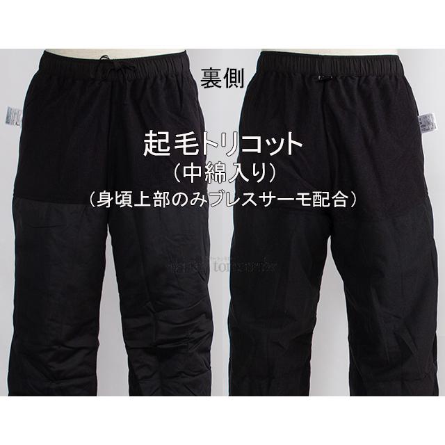 MCライン ブレスサーモ 中綿ウォーマーパンツ MIZUNO ミズノ 32MFB63009 ブラック×ゴールド 黒×金 ウィンドブレーカーパンツ /20％OFF | MIZUNO | 03