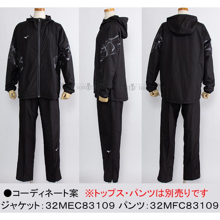 MIZUNO（ミズノ） ブレスサーモウォーマーパンツ ウイメンズ 女性用