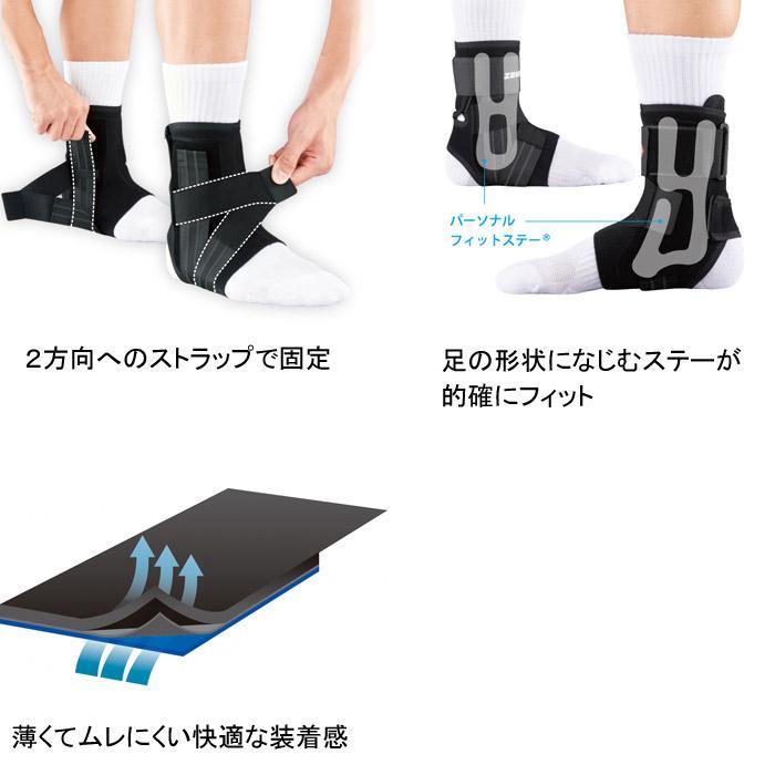 ザムスト ZAMST 足首用サポーター A1 ミドルサポート /2026FW : 競泳