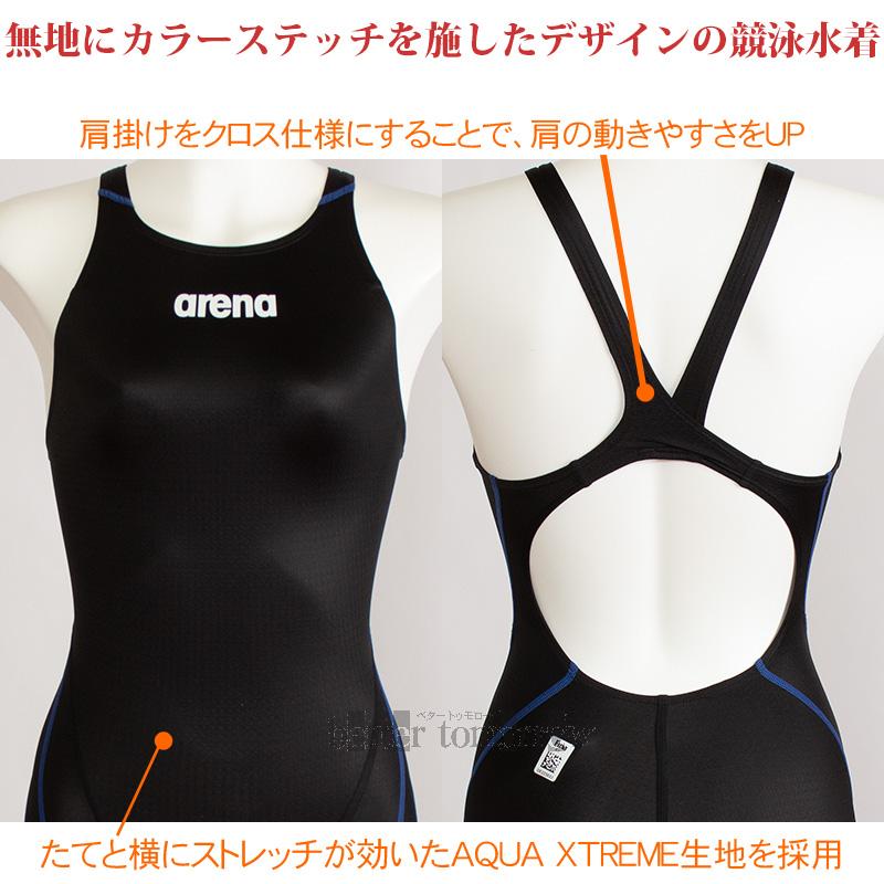 アリーナ（arena） 競泳水着 レディース arena FINA承認 SSサイズ