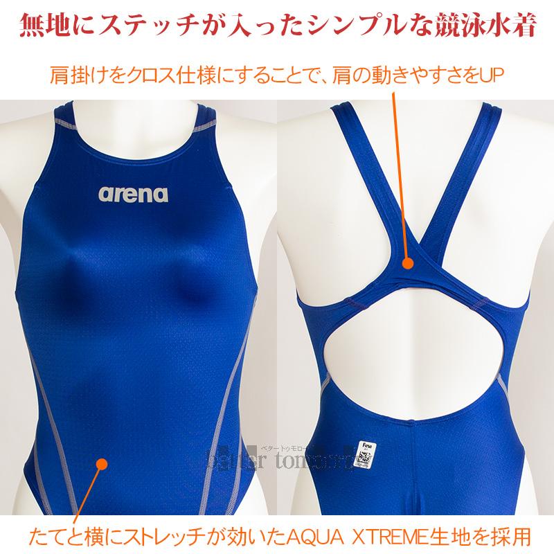 アリーナ 競泳水着 レディース FINA承認 XOサイズ ARN1021W D アリーナ 競泳水着 レディース FINA承認 XOサイズ ARN1021W D