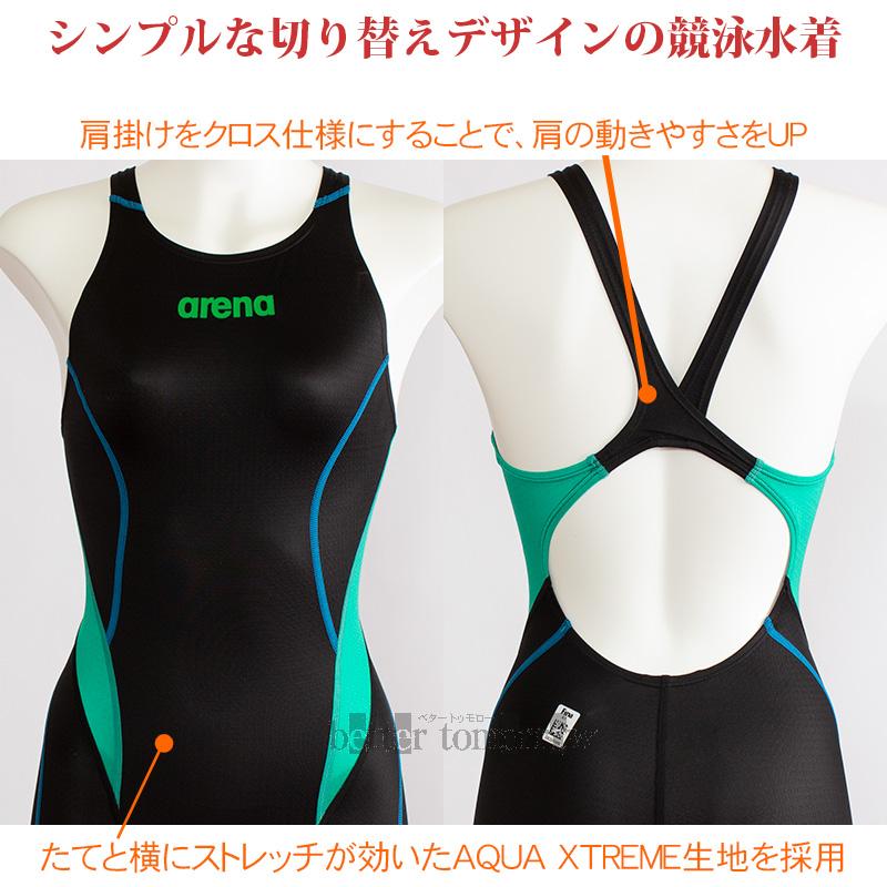 アリーナ（arena） 競泳水着 レディース Lサイズ FINA承認 ARN1024W