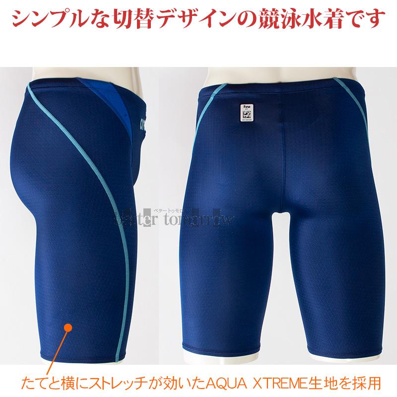 アリーナ 競泳水着 ジュニア男子 FINA承認 140cm ARN1026MJ