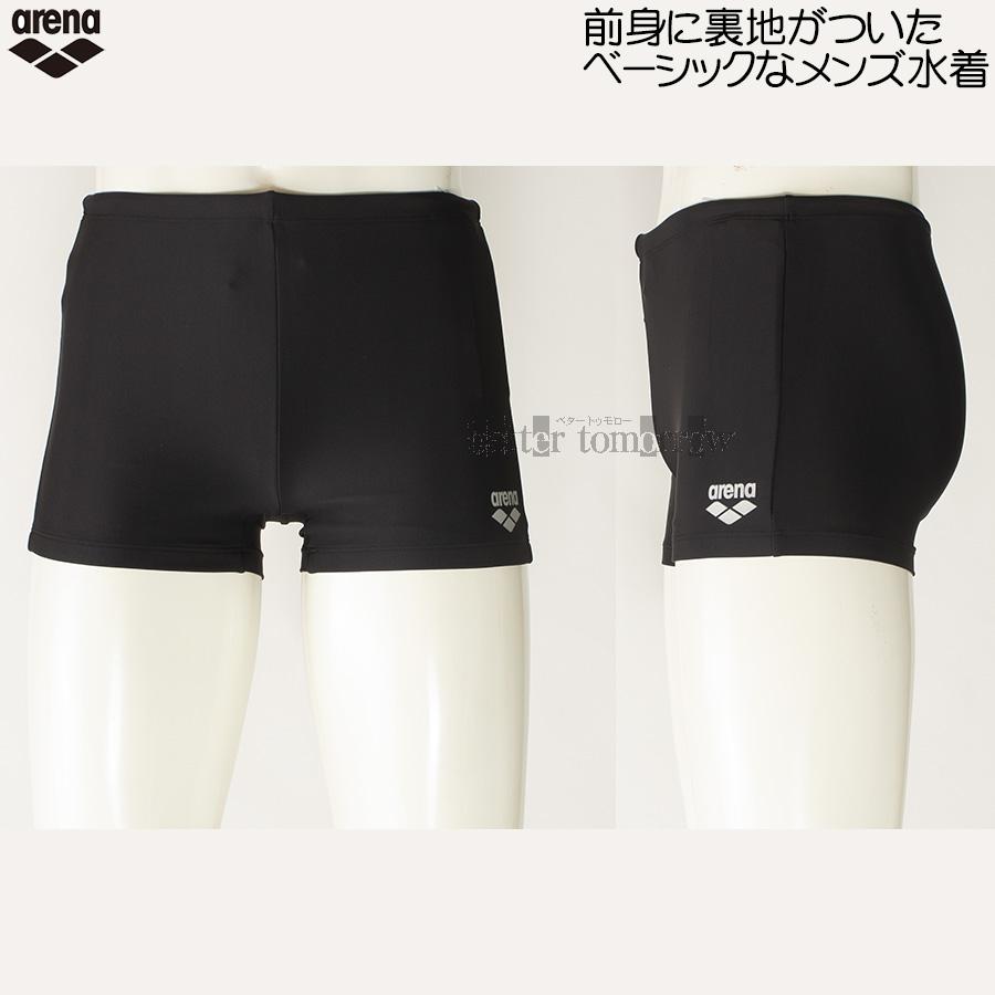 アリーナ（arena） スクール水着 メンズ ARN283N ブラック BLK 黒色