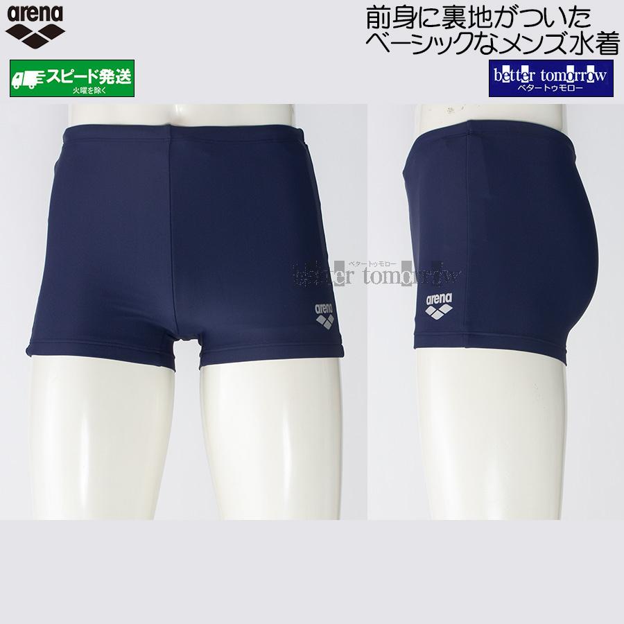 アリーナ（arena） スクール水着 メンズ ARN283N ネイビー NVY 紺色