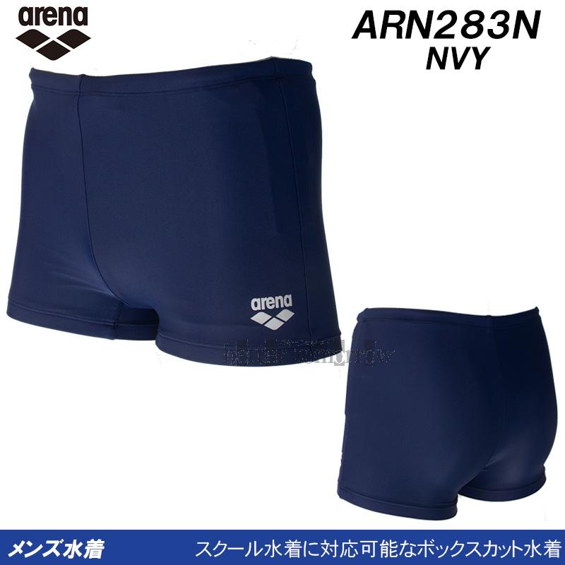 アリーナ（arena） スクール水着 メンズ ARN283N ネイビー NVY 紺色