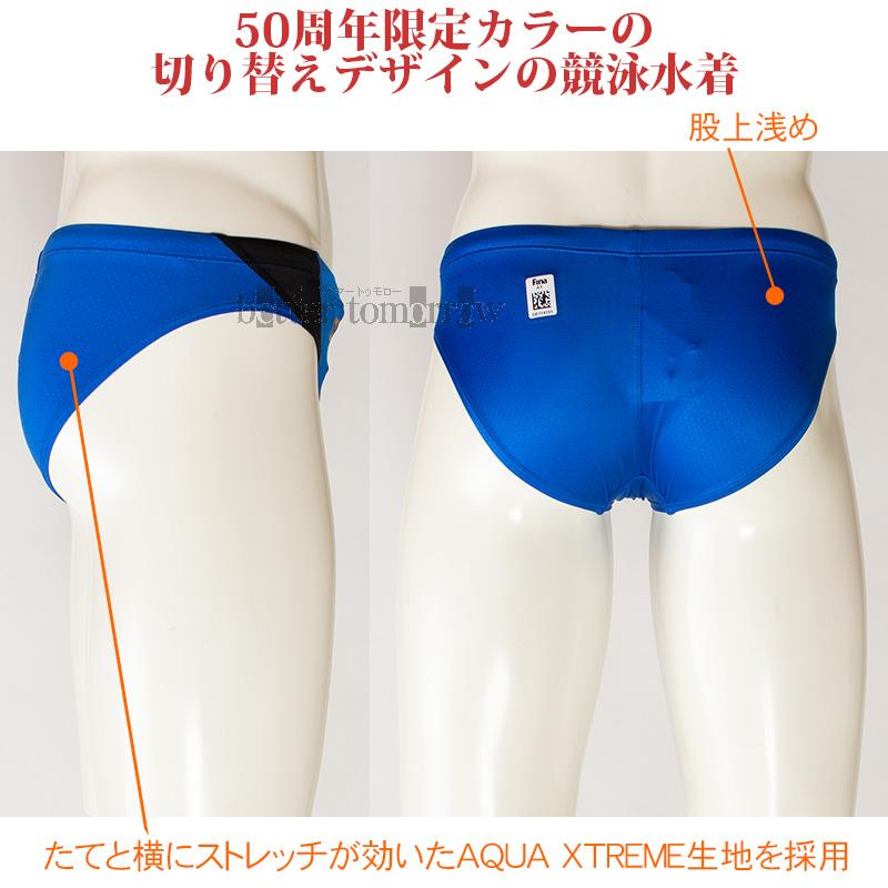 Lサイズ 競泳水着 メンズ arena アリーナ ARN3027M ブルー×ブラック