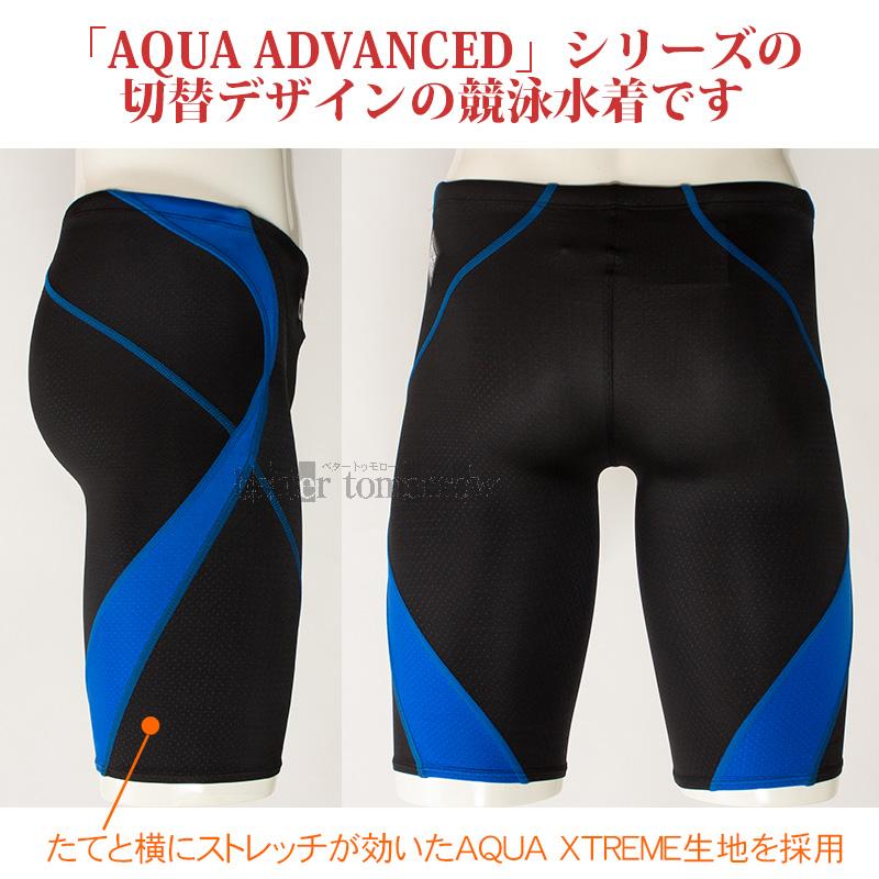arena 競パン Mサイズ ブラック×ブルー 61Ew2bYNNcL._UF350,350_QL50_.jpg