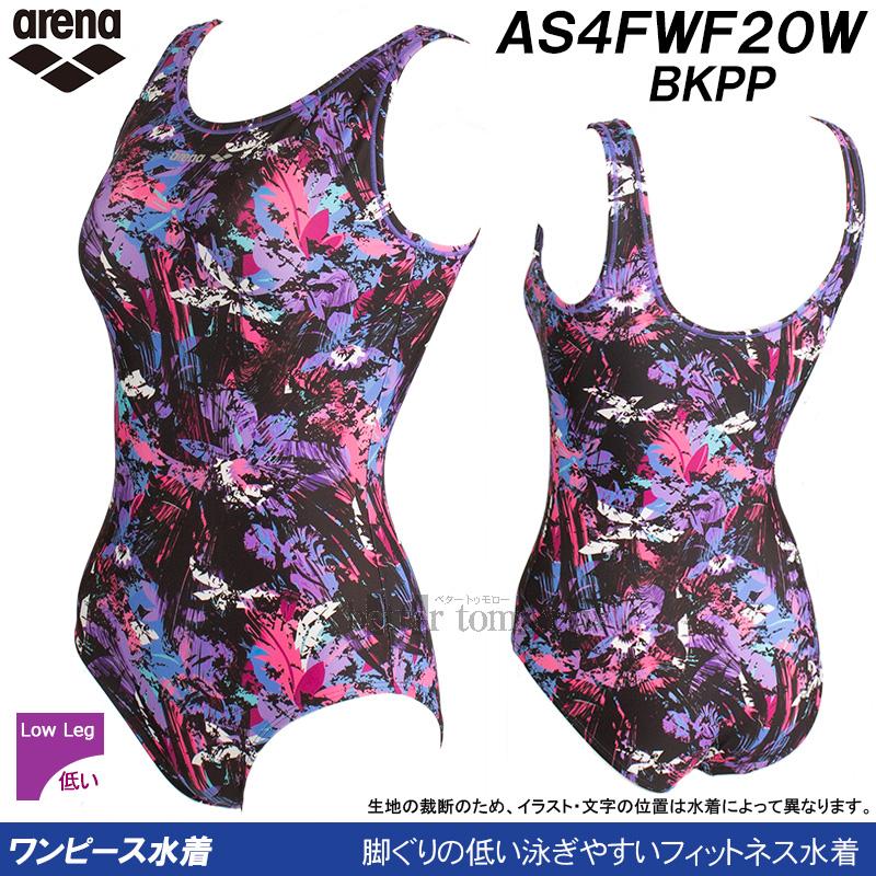 アリーナ arena フィットネス水着 レディース XOサイズ