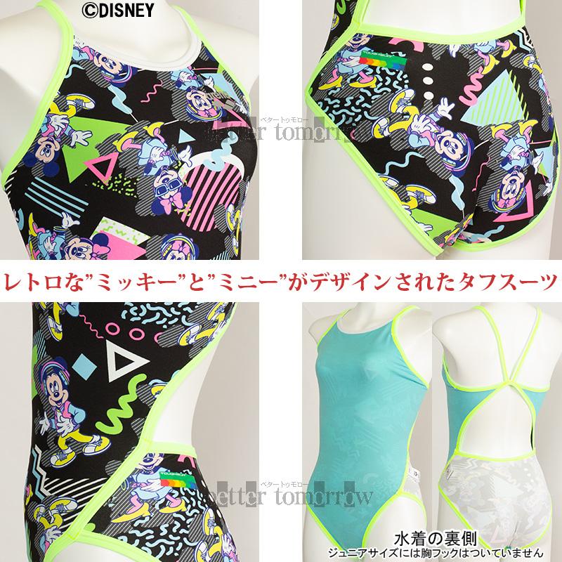 アリーナ 競泳水着 レディース 練習用 Lサイズ AS4FWM52W アリーナ 競泳水着 レディース 練習用 Lサイズ AS4FWM52W