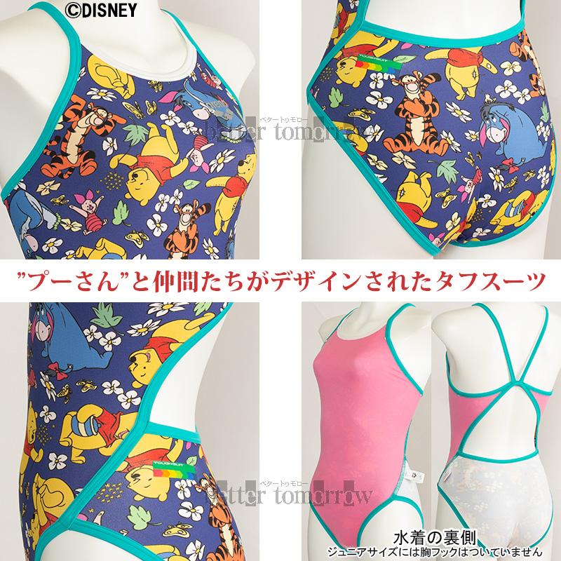 アリーナ 競泳水着 ジュニア女子 練習用 140cm AS4FWM56G アリーナ 競泳水着 ジュニア女子 練習用 140cm AS4FWM56G