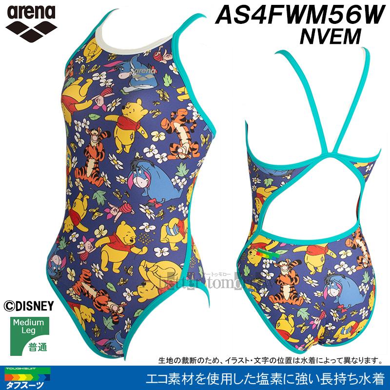 アリーナ 競泳水着 レディース 練習用 SSサイズ AS4FWM56W アリーナ 競泳水着 レディース 練習用 SSサイズ AS4FWM56W
