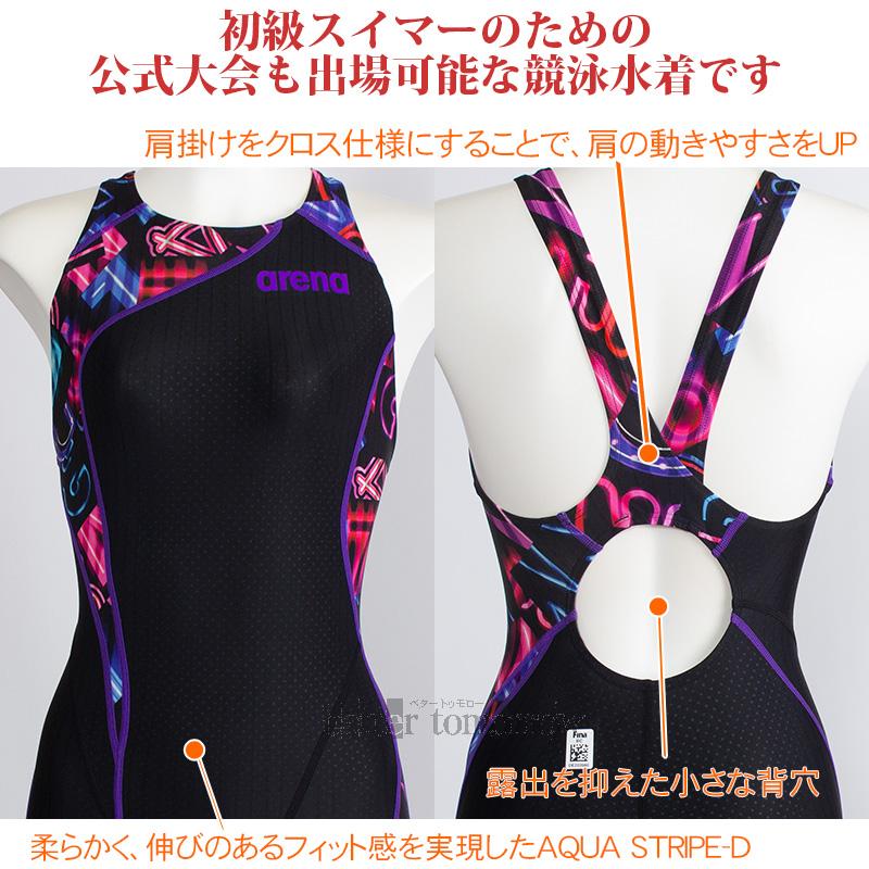 アリーナ（arena） 競泳水着 レディース WA承認 Oサイズ AS5FRC60L