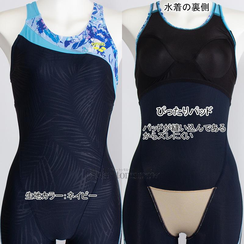 アリーナ（arena） フィットネス水着 レディース Lサイズ AS5FWF09L