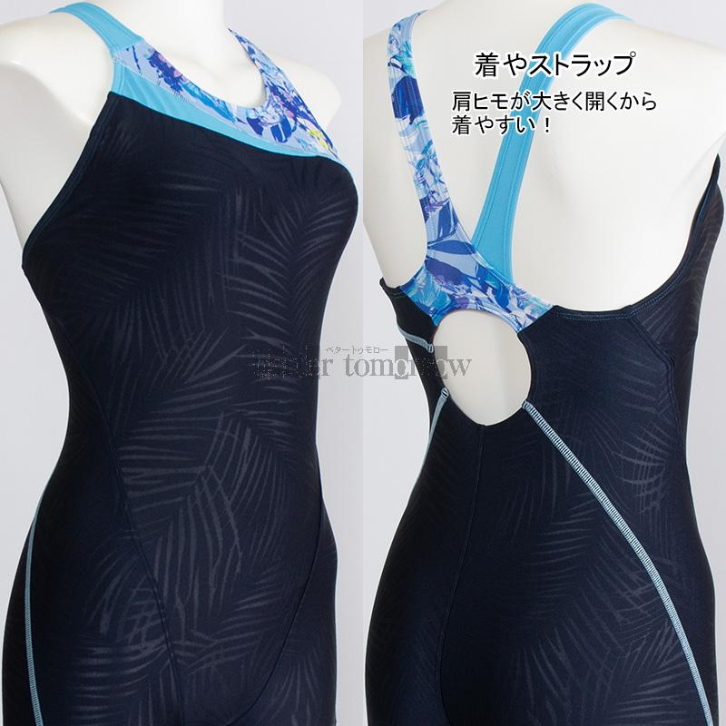 アリーナ（arena） フィットネス水着 レディース Lサイズ AS5FWF09L