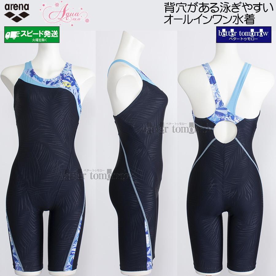 XO 新品 arena 最新モデル AQUA EXA 練習水着 トレーニング AQUA EXA｜アクアエクサ