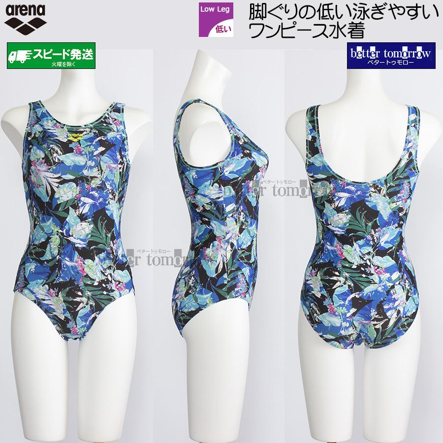 アリーナ arena フィットネス水着 レディース Oサイズ AS5FWF20L