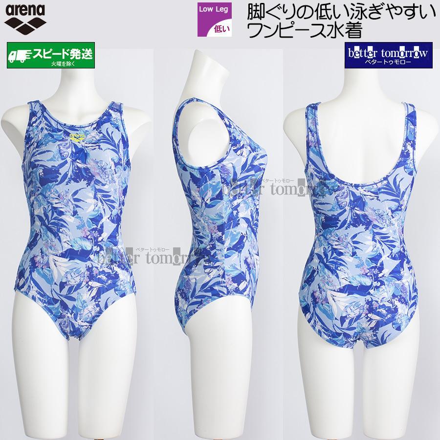 アリーナ（arena） フィットネス水着 レディース Mサイズ AS5FWF20L