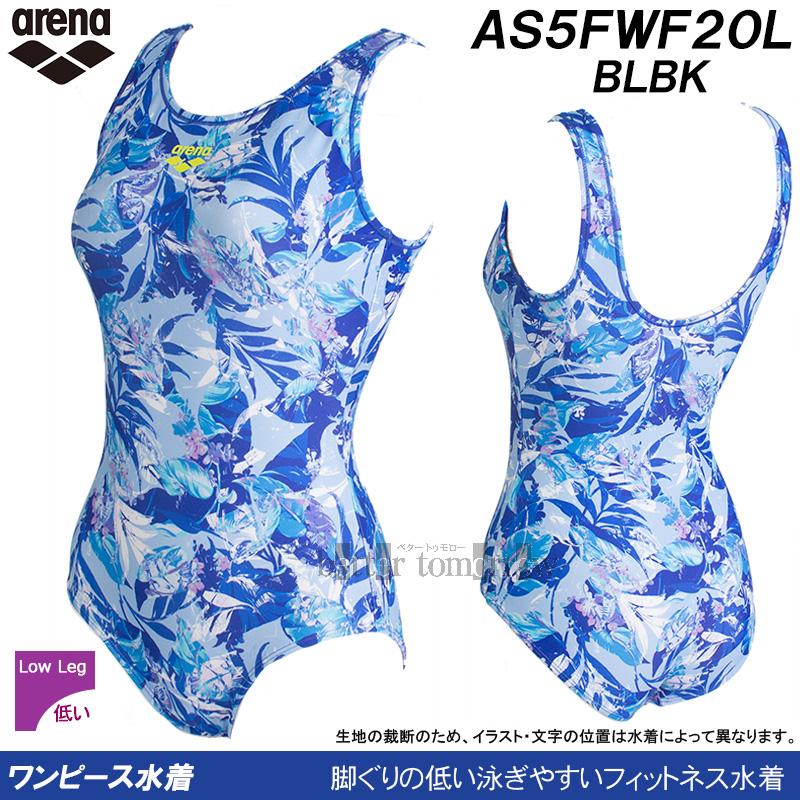 アリーナ（arena） フィットネス水着 レディース Oサイズ AS5FWF20L