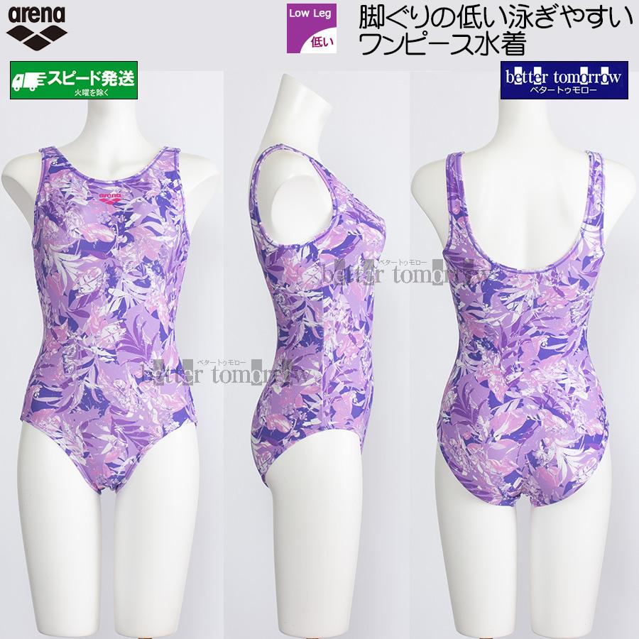 アリーナ（arena） フィットネス水着 レディース Oサイズ AS5FWF20L