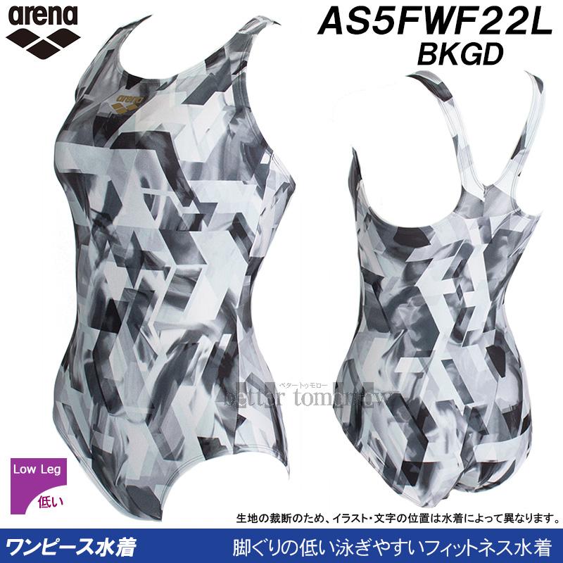 アリーナ arena フィットネス水着 レディース Oサイズ AS5FWF22L