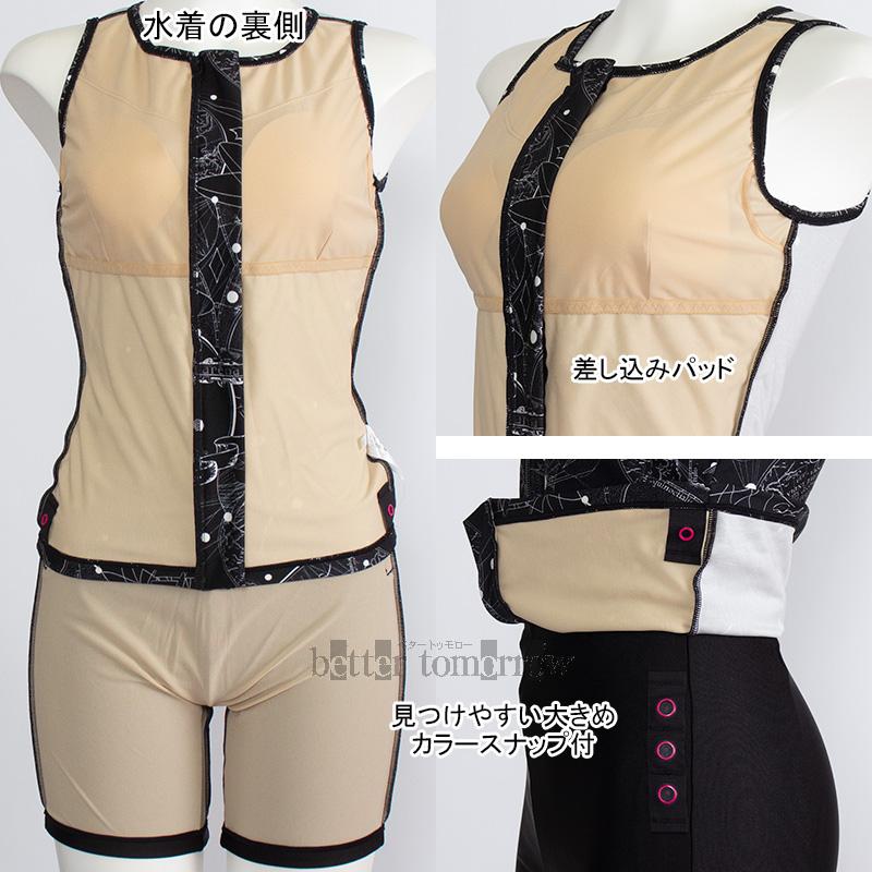 【おまけ付き】アリーナ　レディースセパレート水着　Lサイズ アリーナ フィットネス水着 レディース セパレート Lサイズ