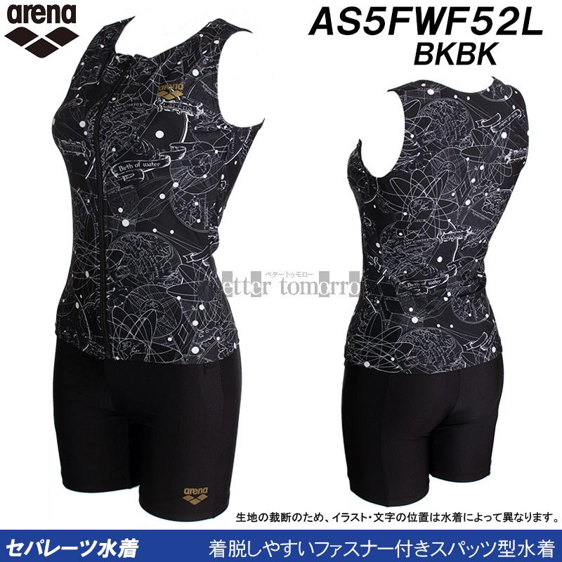 アリーナ（arena） フィットネス水着 レディース セパレート Mサイズ