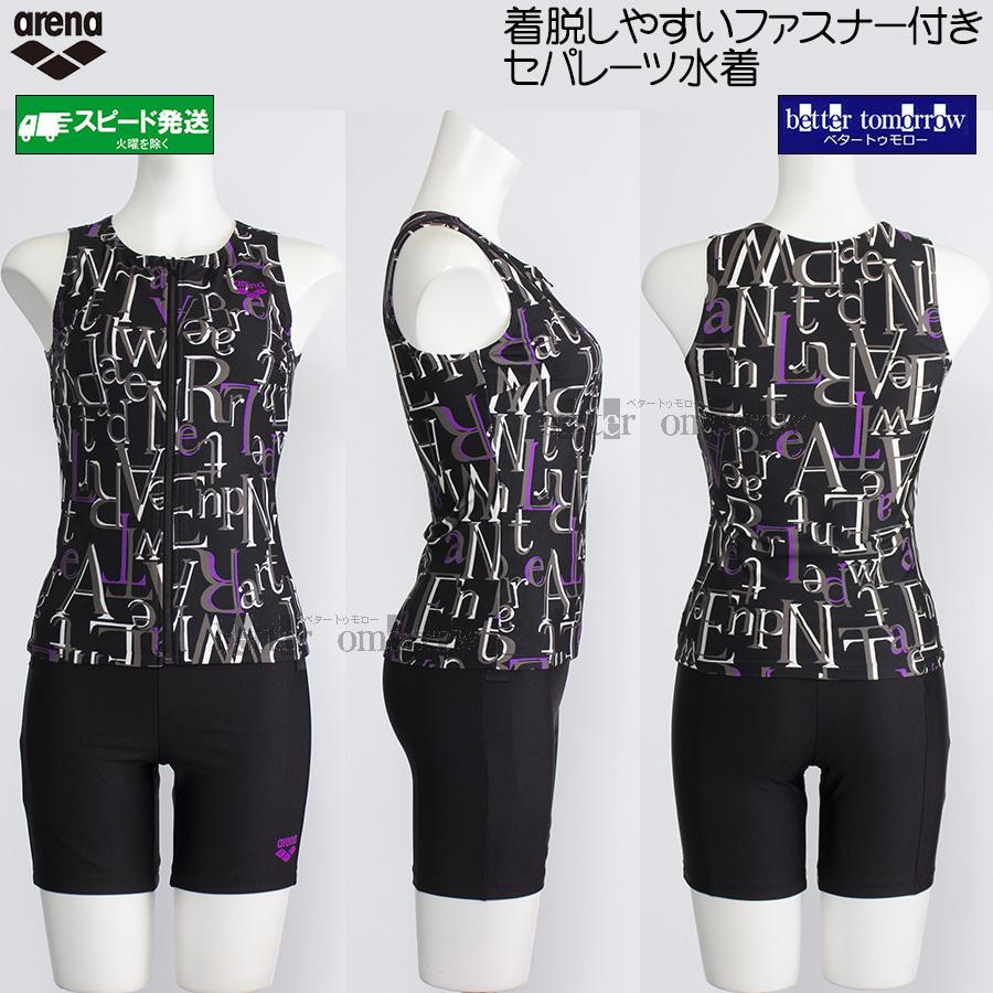【新品タグ付】arena アリーナ　水着　セパレート　XOサイズ　ブラック　黒 アリーナ フィットネス水着 レディース セパレート XOサイズ