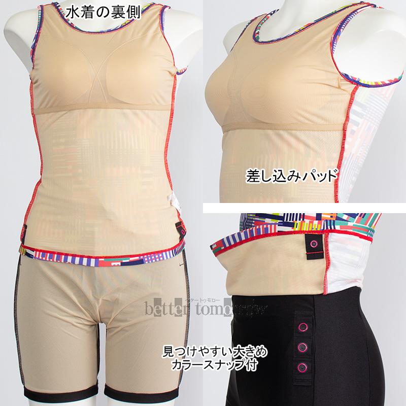 アリーナ セパレート水着 赤 （L） アリーナ（ARENA）（レディース）競泳水着 水泳 ダブル