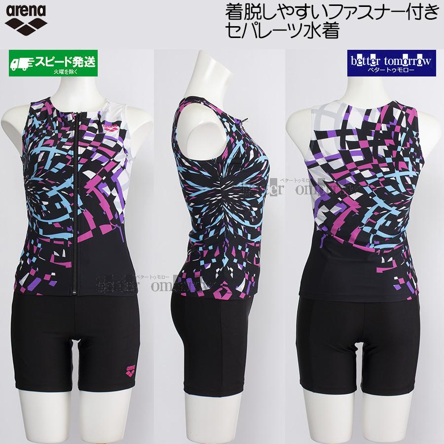 アリーナ（arena） フィットネス水着 レディース セパレート Mサイズ