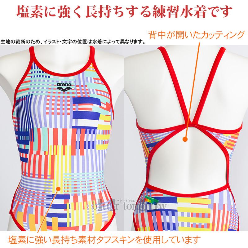 競泳水着 ジュニア女子 練習用 arena アリーナ 140cm AS5FWM11G オレンジ×パープル ORPP タフスーツ 練習用水着 /11月30日まで15%OFF | アリーナ | 03