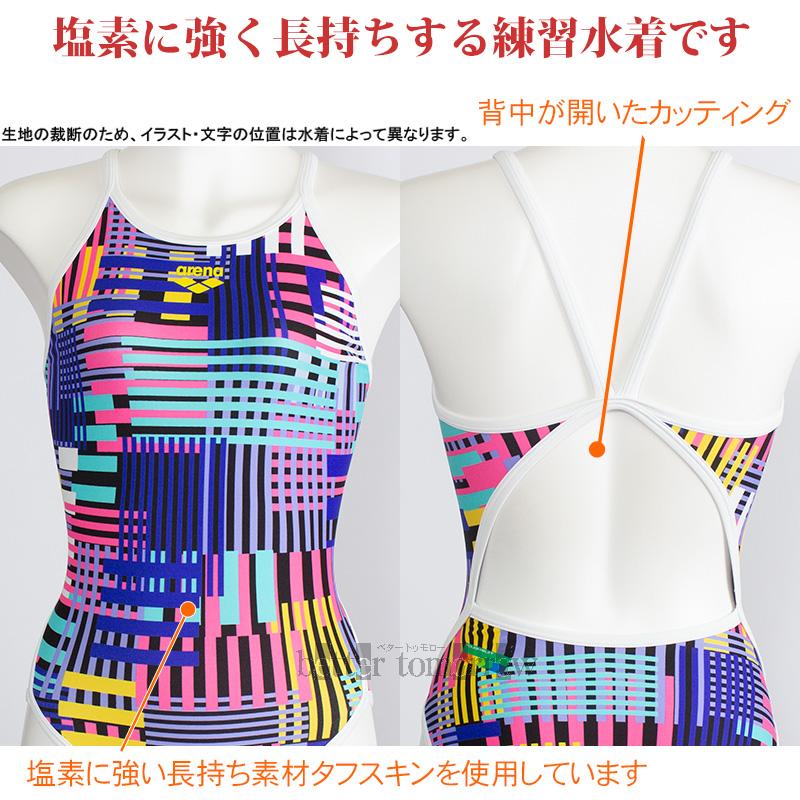アリーナ arena 競泳水着 レディース 練習用 Sサイズ AS5FWM11L ブラック×ホワイト BKWH タフスーツ 練習用水着 /20%OFFの画像