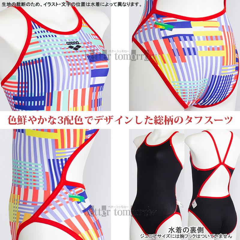 アリーナ arena 競泳水着 レディース 練習用 Sサイズ AS5FWM11L オレンジ×パープル ORPP タフスーツ 練習用水着 /20%OFFの画像