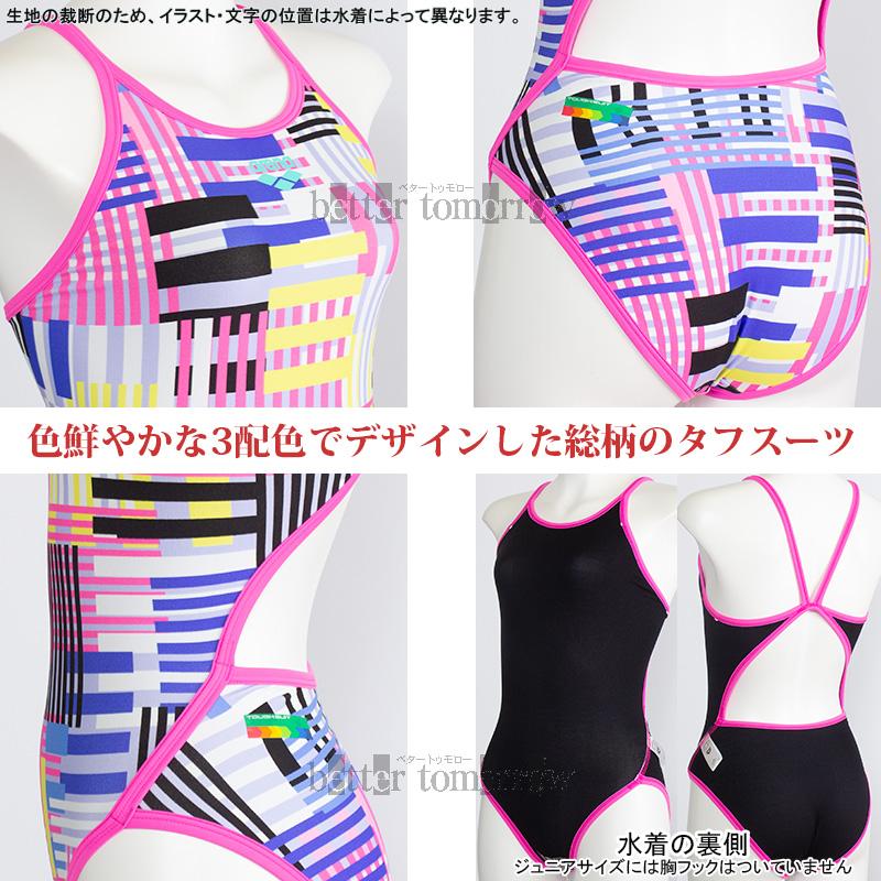 Mサイズ アリーナ arena 競泳水着 レディース 練習用 AS5FWM11L ピンク×パープル PKPP タフスーツ 練習用水着 /20%OFFの画像