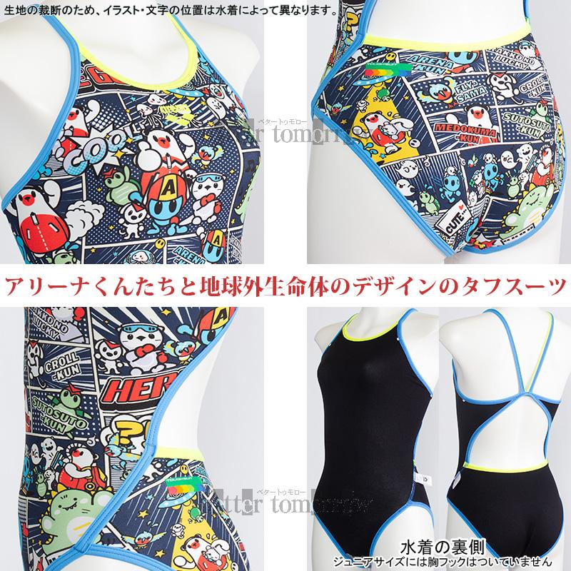 アリーナ（arena） 競泳水着 レディース 練習用 Sサイズ AS5FWM13L