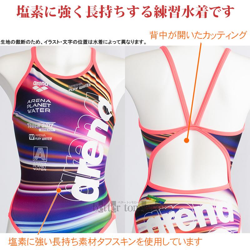 競泳水着 レディース 練習用 アリーナ arena Mサイズ AS5FWM16L ブラック×ピンク BKPK タフスーツ 練習用水着 /20%OFFの画像