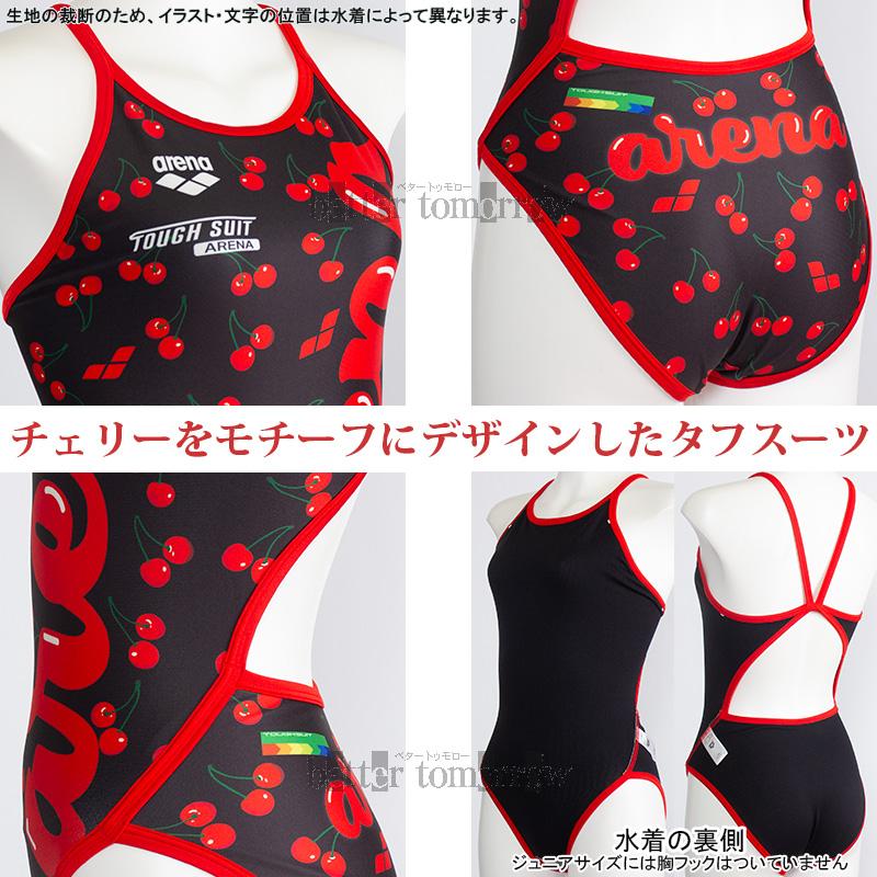 専用出品　arena 競泳水着　赤　Ｌサイズ 競パン arena 競泳用水着 赤/黒 Lサイズ - メルカリ