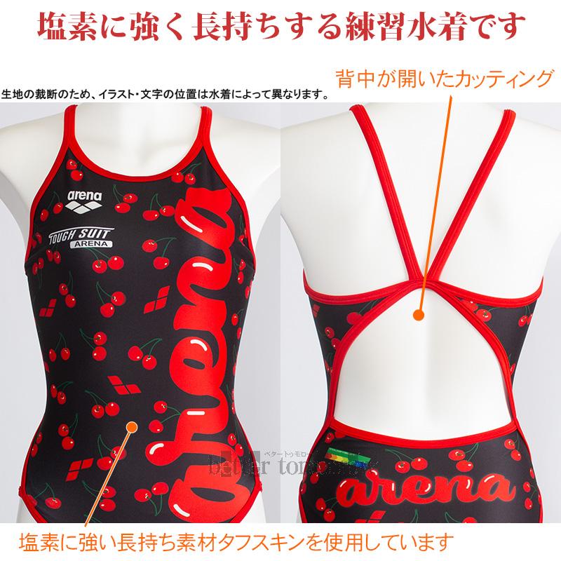 アリーナ（arena） Mサイズ 競泳水着 レディース 練習用 AS5FWM16L