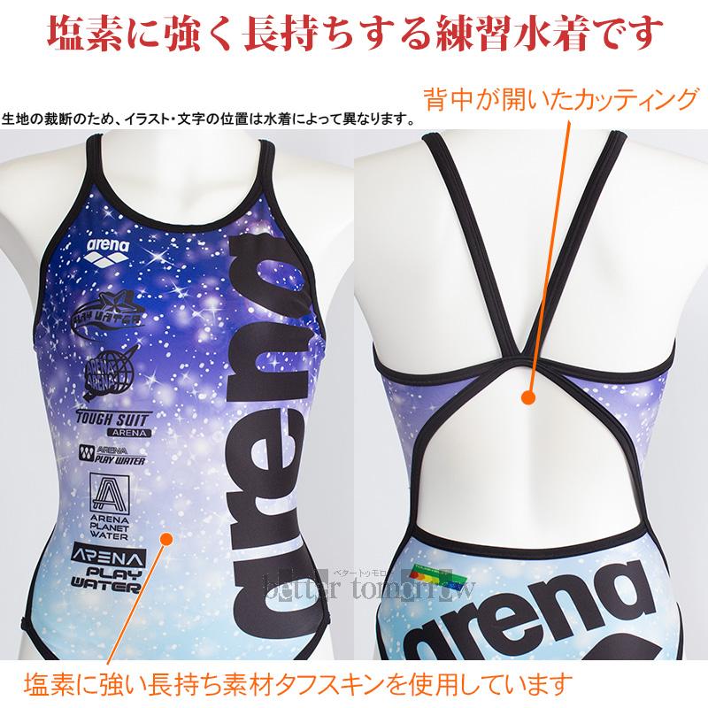 美品　arenaアリーナ　タフスーツ　競泳水着　練習用XO(15) 楽天市場】アリーナ レディース タフスーツ トレーニング